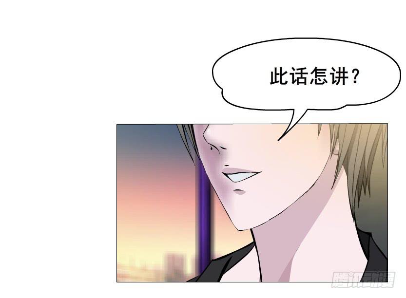 第81集 试探33