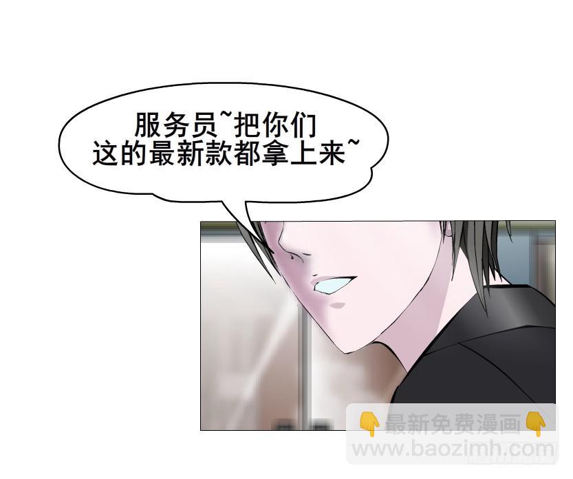 第81集 试探4