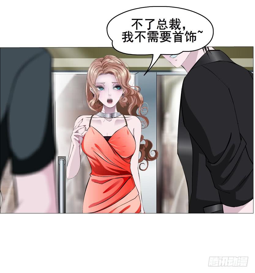 第81集 试探5