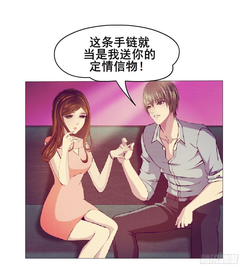 第81集 试探6