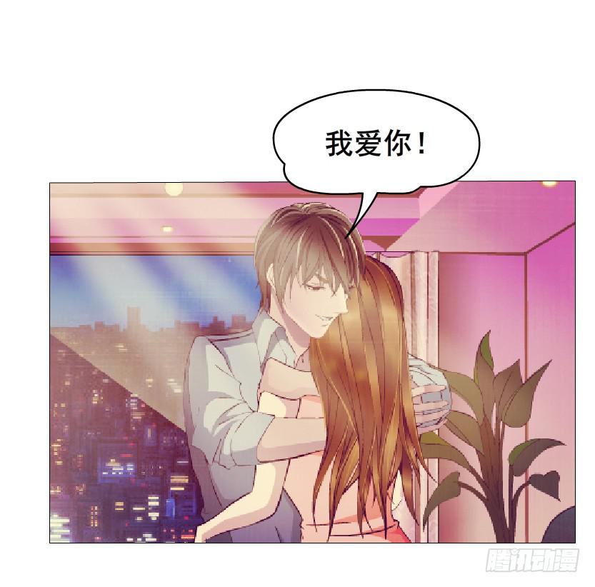 第81集 试探7
