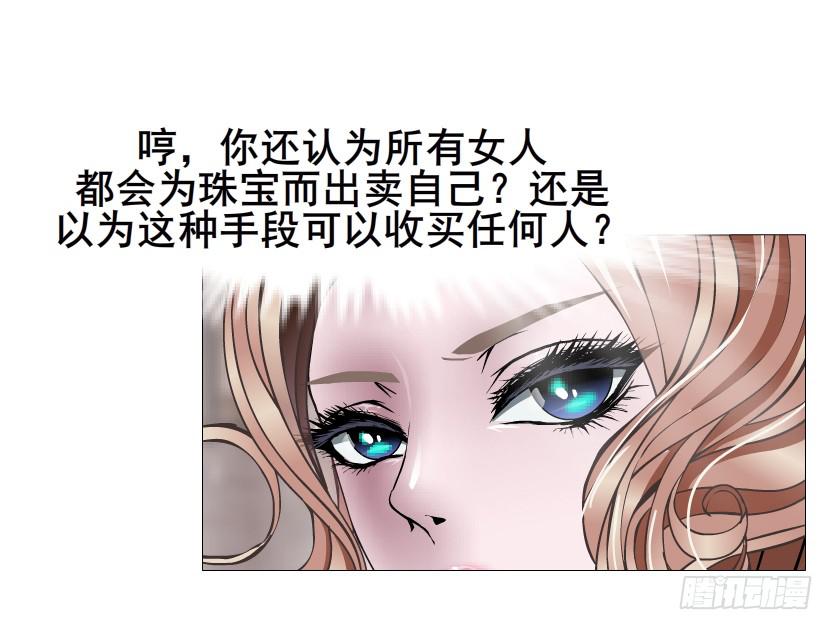 第81集 试探8