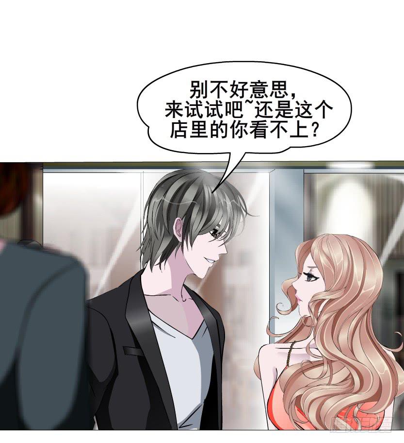 第81集 试探9