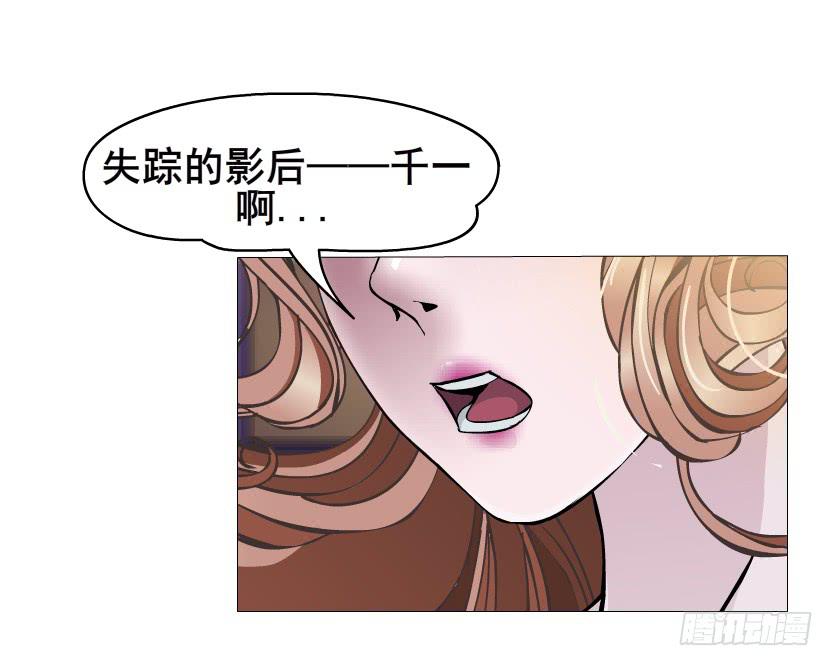第82集 引诱1