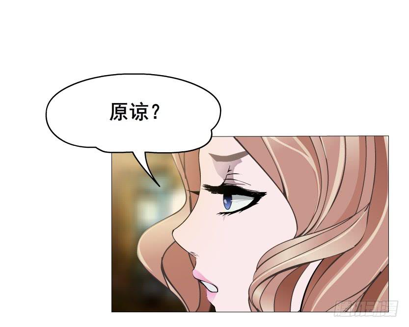 第82集 引诱10