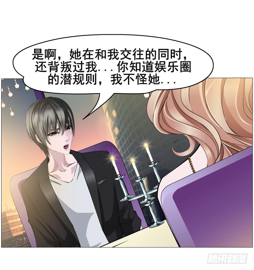 第82集 引诱11