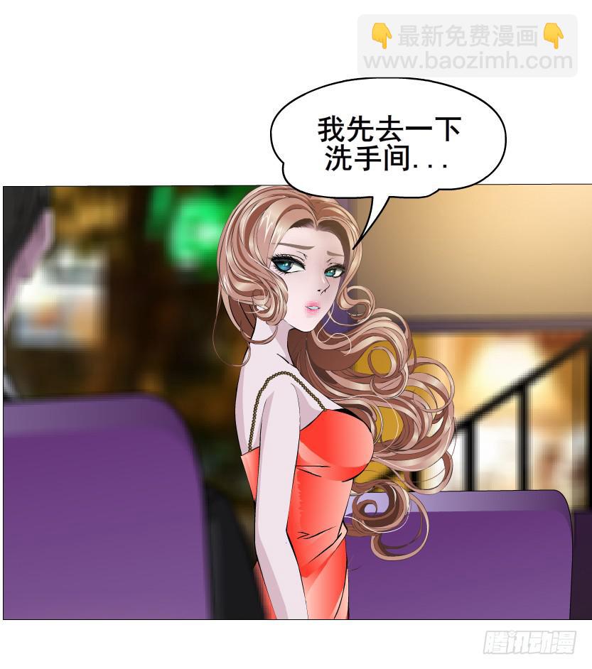 第82集 引诱14