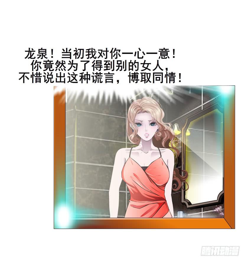 第82集 引诱16