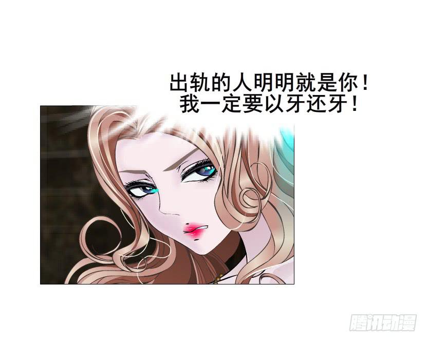 第82集 引诱17