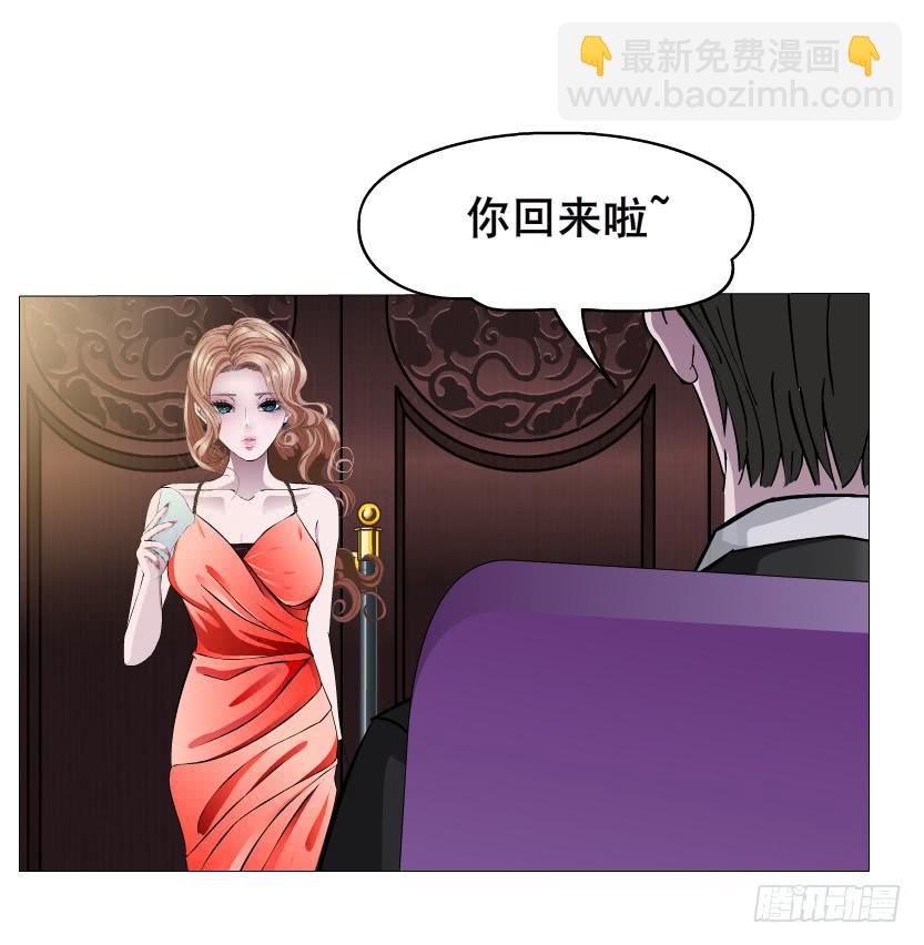 第82集 引诱19