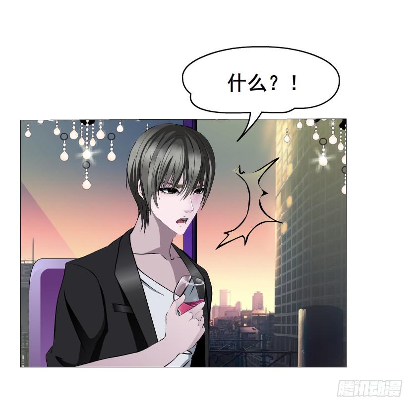 第82集 引诱2