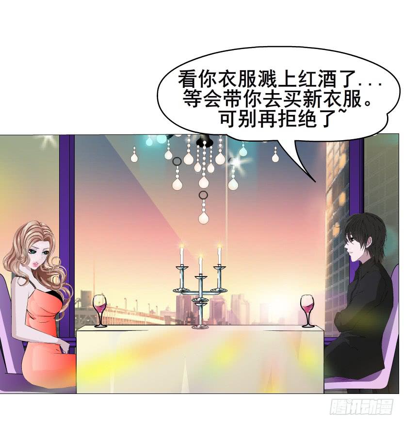 第82集 引诱21