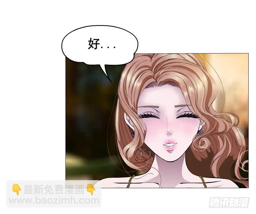 第82集 引诱22