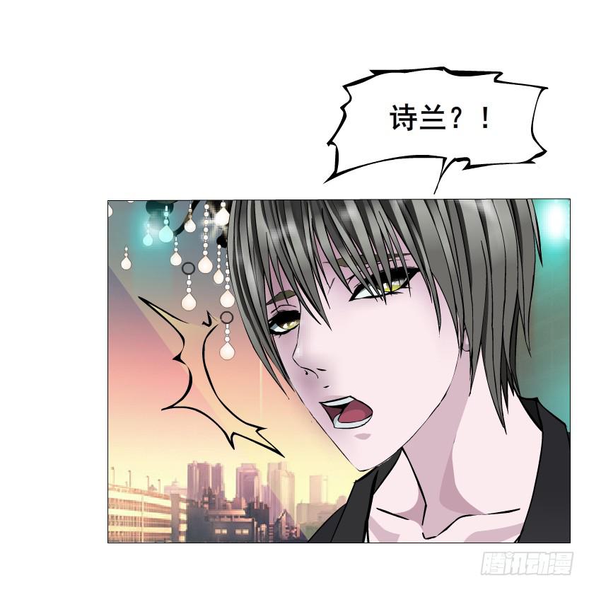 第82集 引诱26