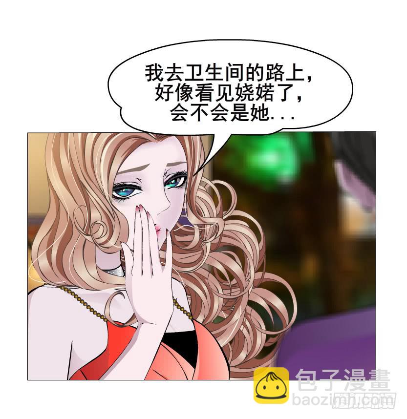 第82集 引诱27