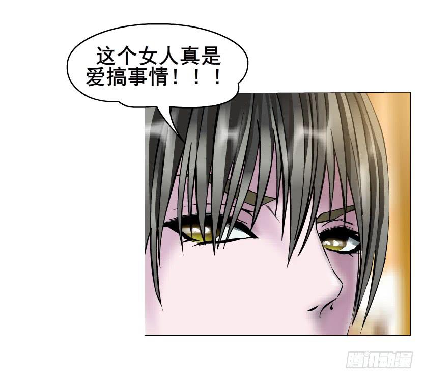 第82集 引诱28