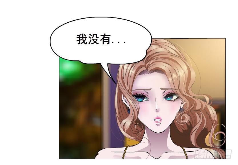 第82集 引诱30