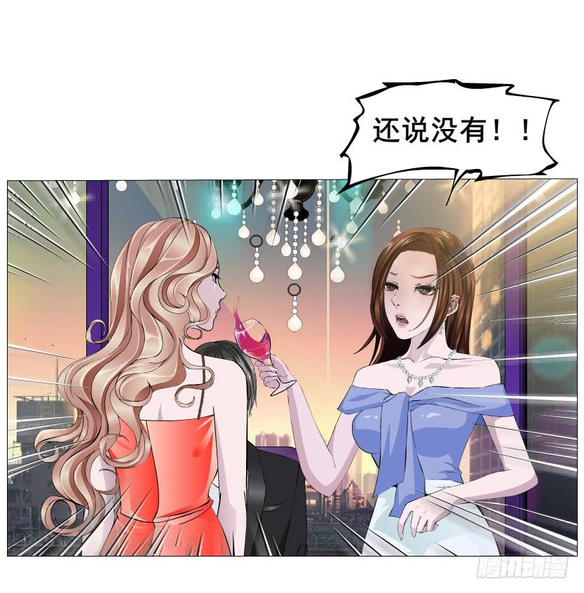 第82集 引诱32
