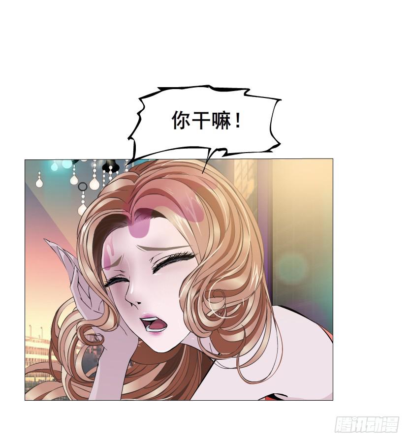 第82集 引诱33
