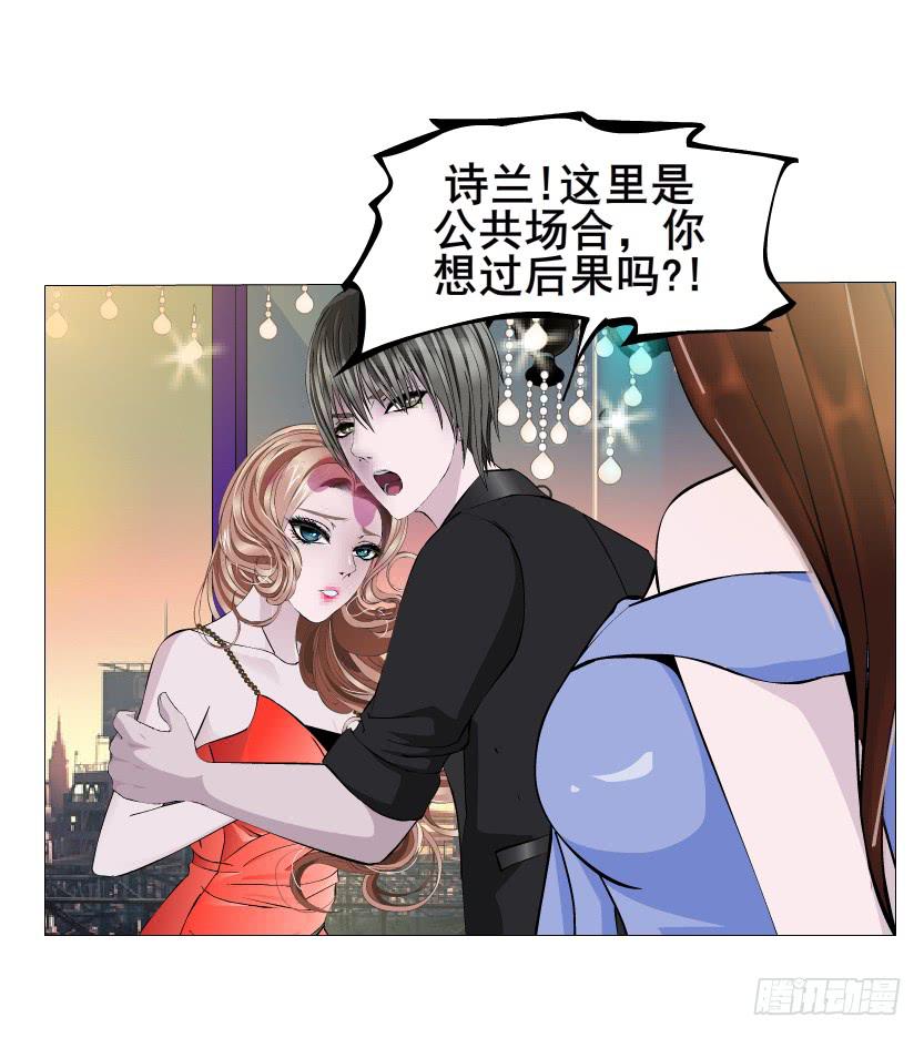第82集 引诱34