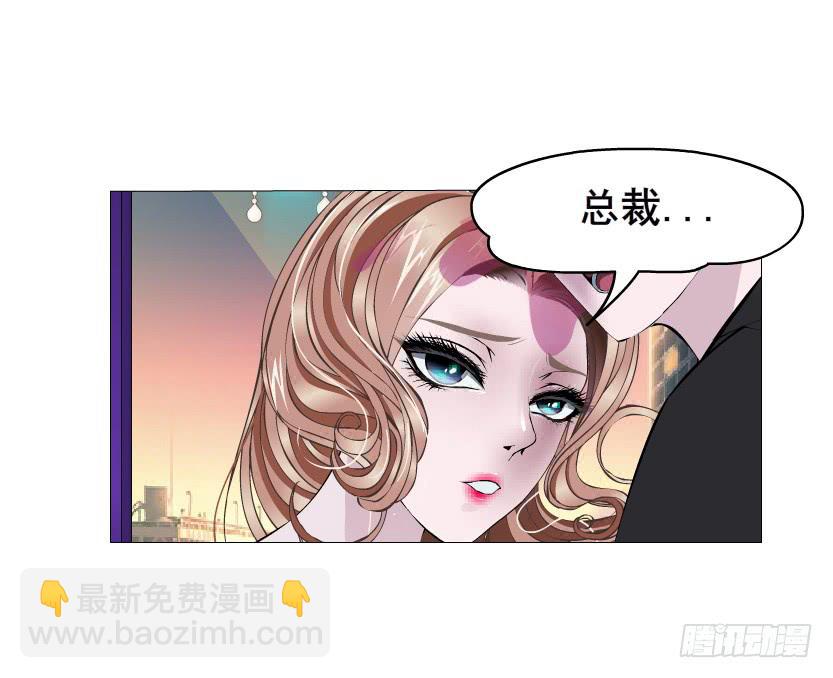 第82集 引诱35