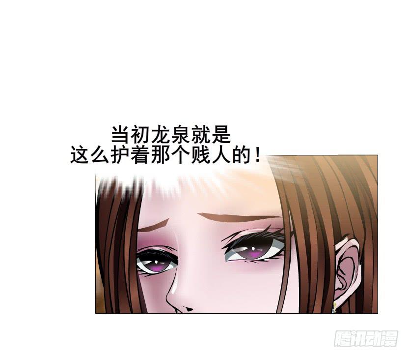 第82集 引诱36