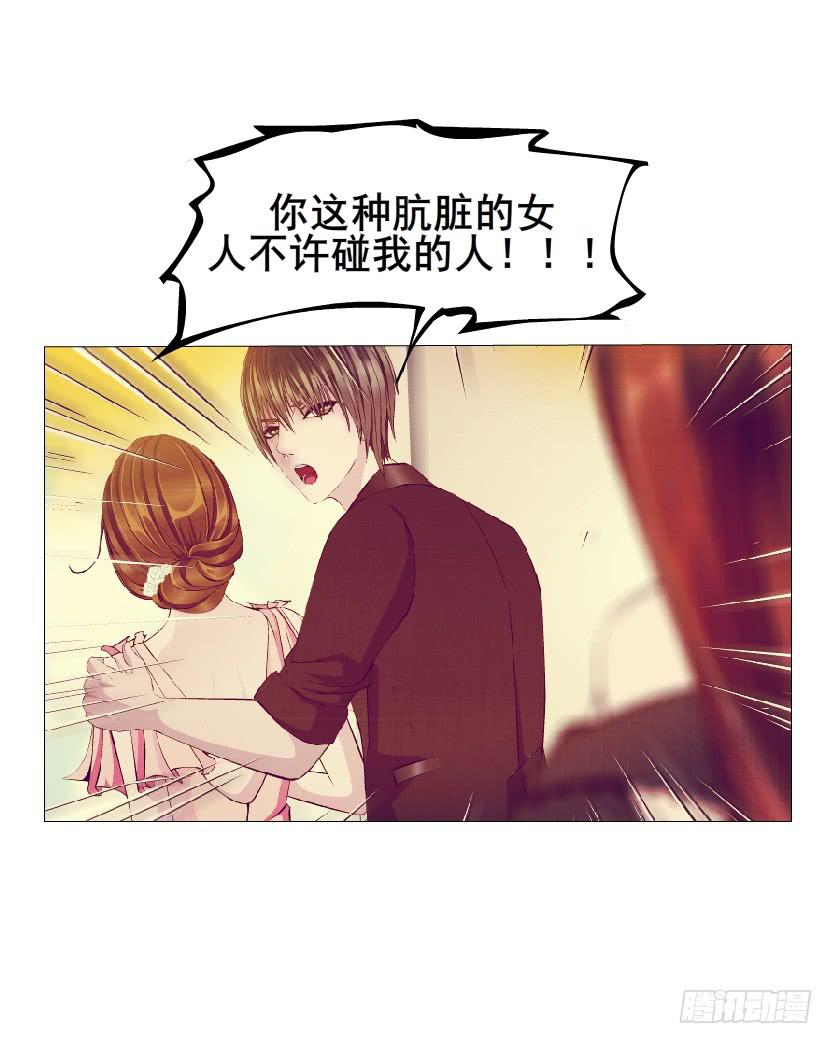 第82集 引诱37