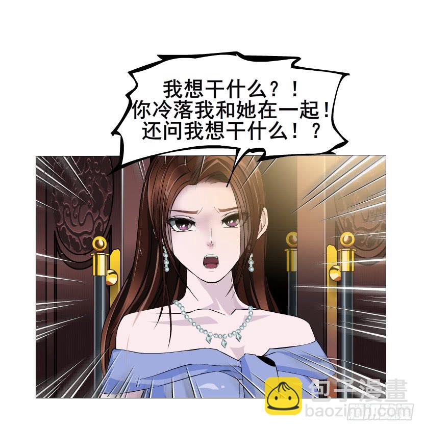 第82集 引诱38