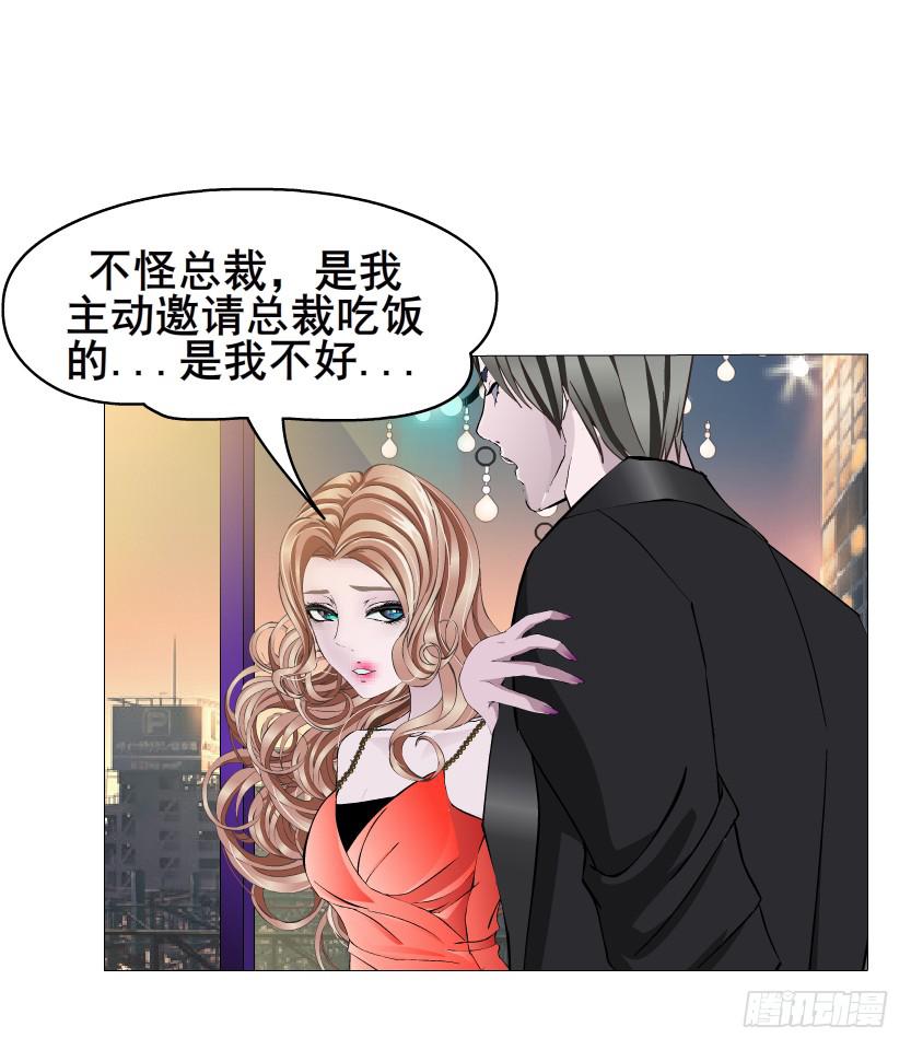 第82集 引诱39