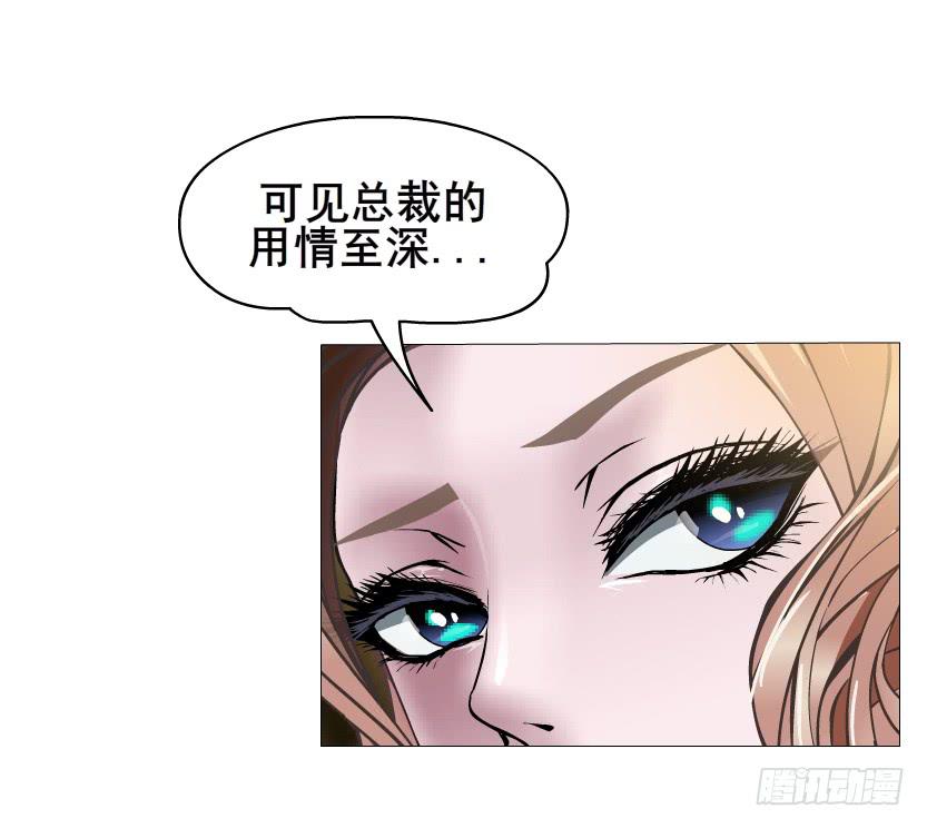 第82集 引诱4