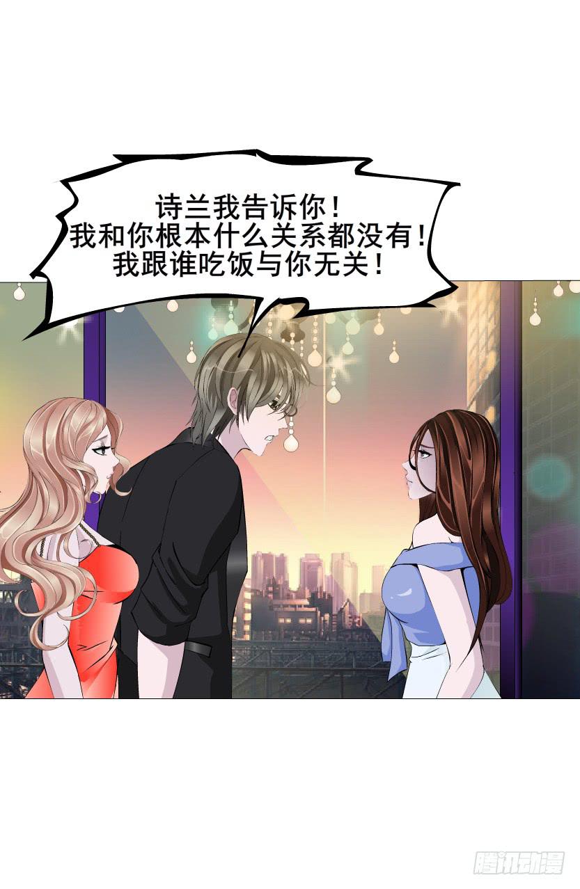 第82集 引诱41