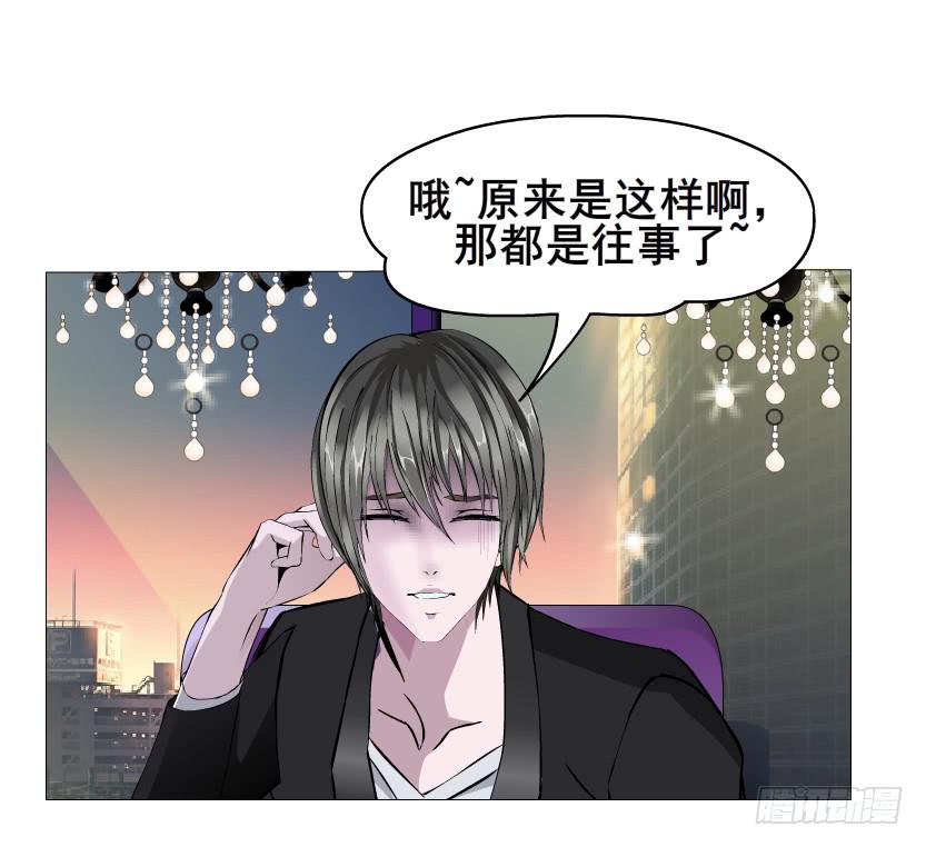 第82集 引诱5