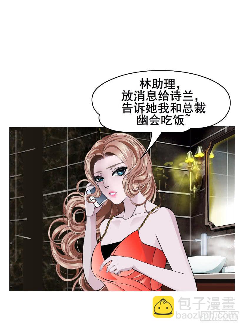 第82集 引诱53