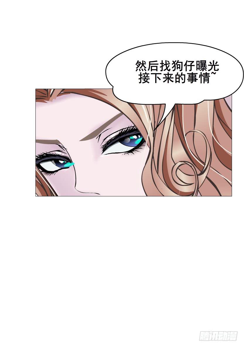 第82集 引诱54
