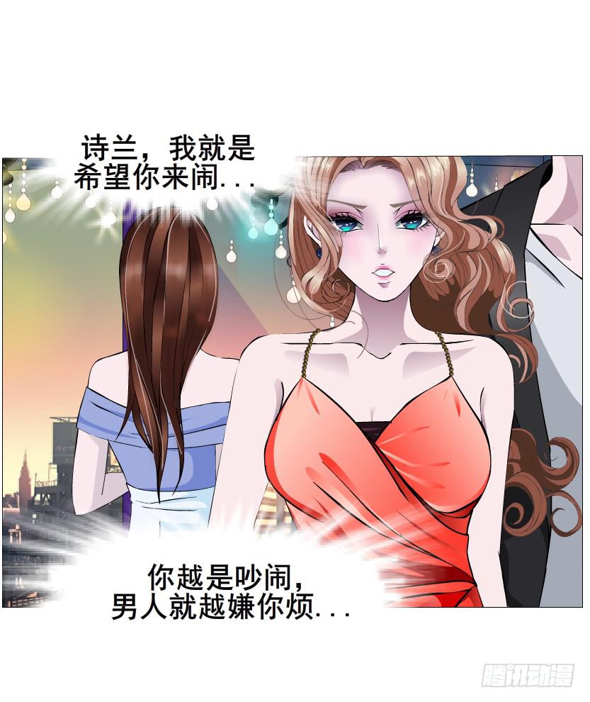 第82集 引诱56
