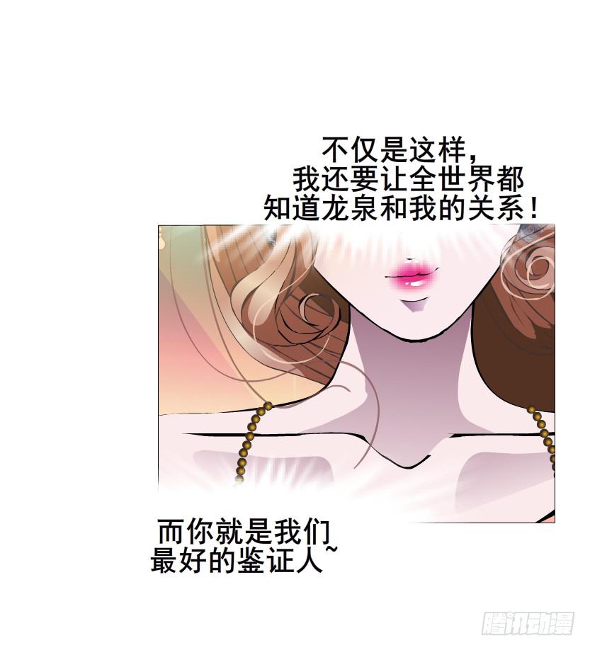 第82集 引诱57