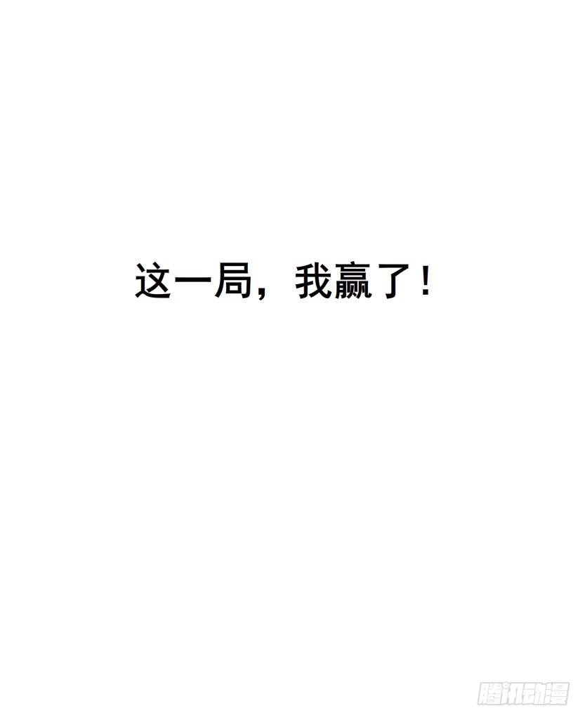 第82集 引诱58