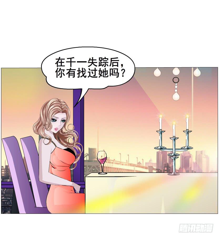 第82集 引诱6