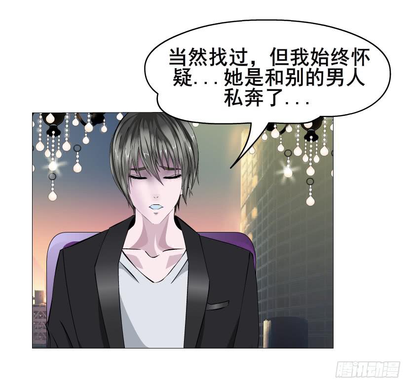 第82集 引诱7