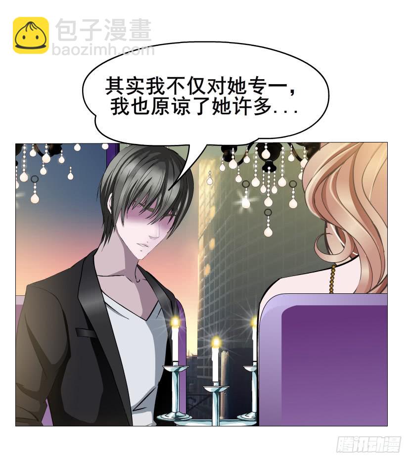 第82集 引诱9
