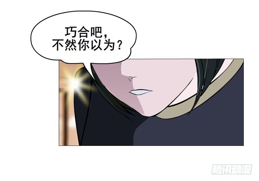 第83集 无声的战争10