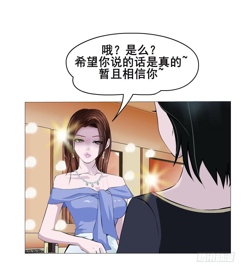 第83集 无声的战争11