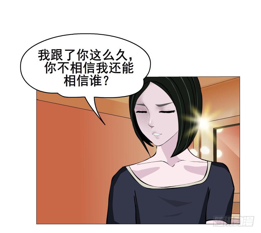 第83集 无声的战争12