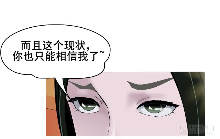 第83集 无声的战争13