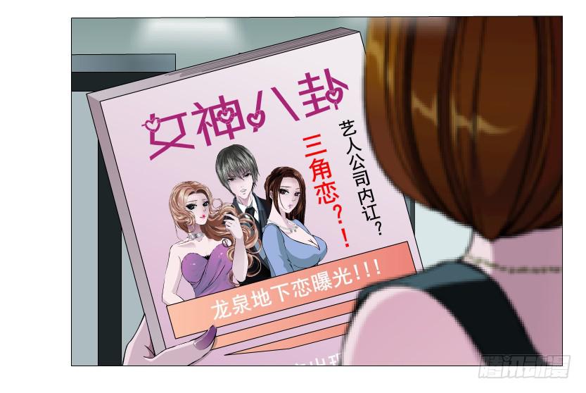 第83集 无声的战争2