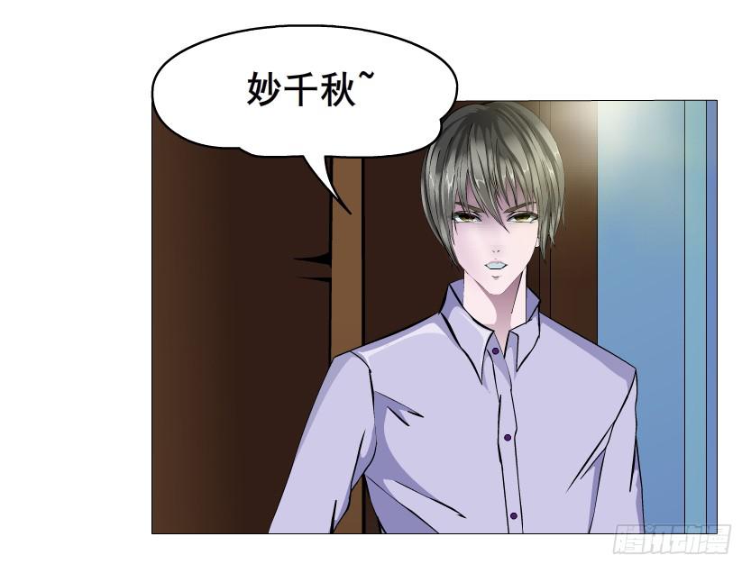 第83集 无声的战争21