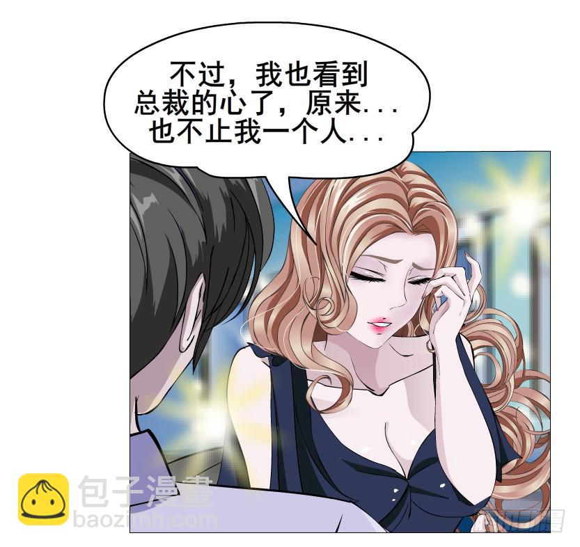 第83集 无声的战争30