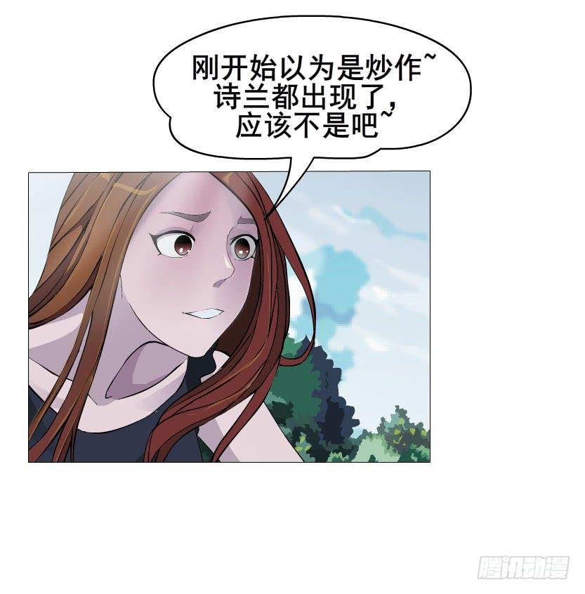 第83集 无声的战争5