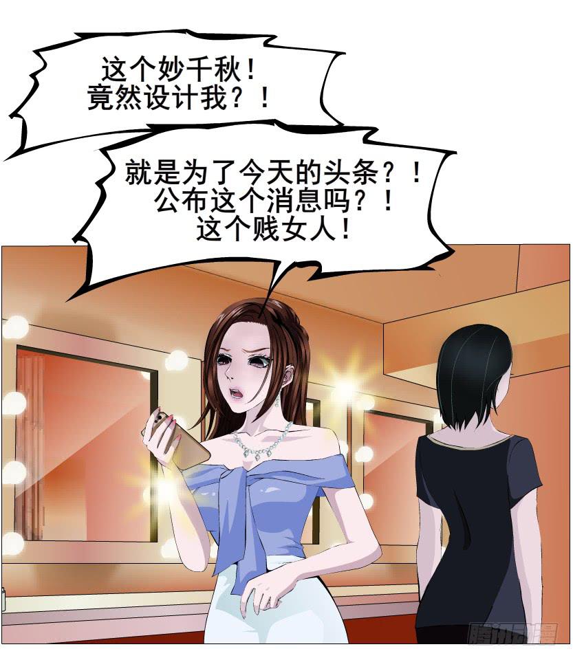 第83集 无声的战争7