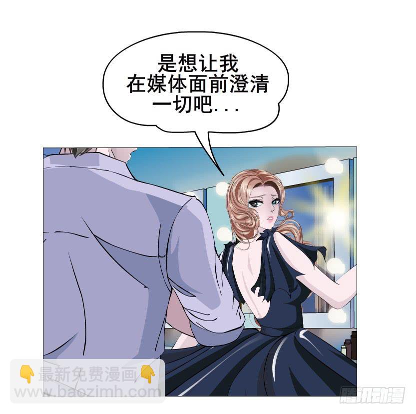 第84集 好主意1